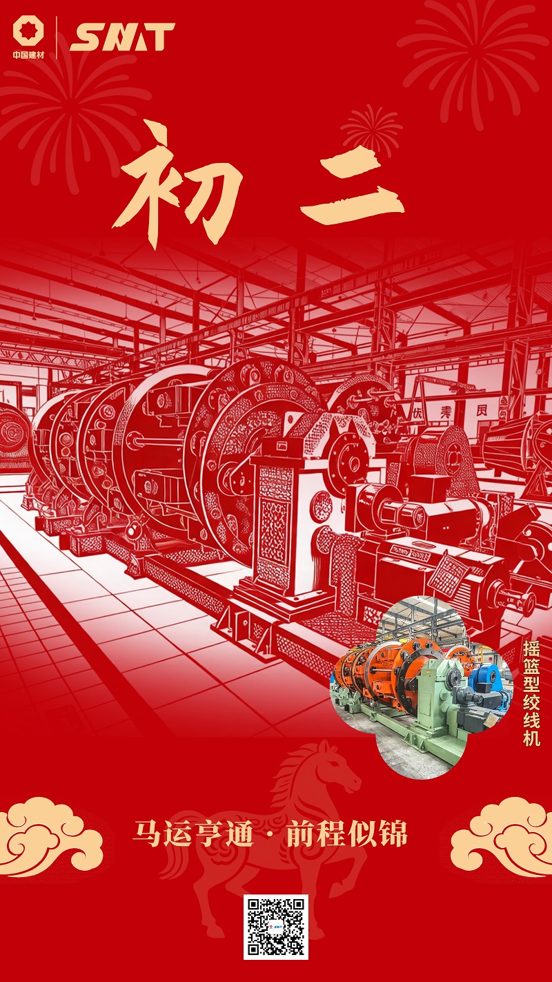 中国·7790必发集团(股份)有限公司-官方网站