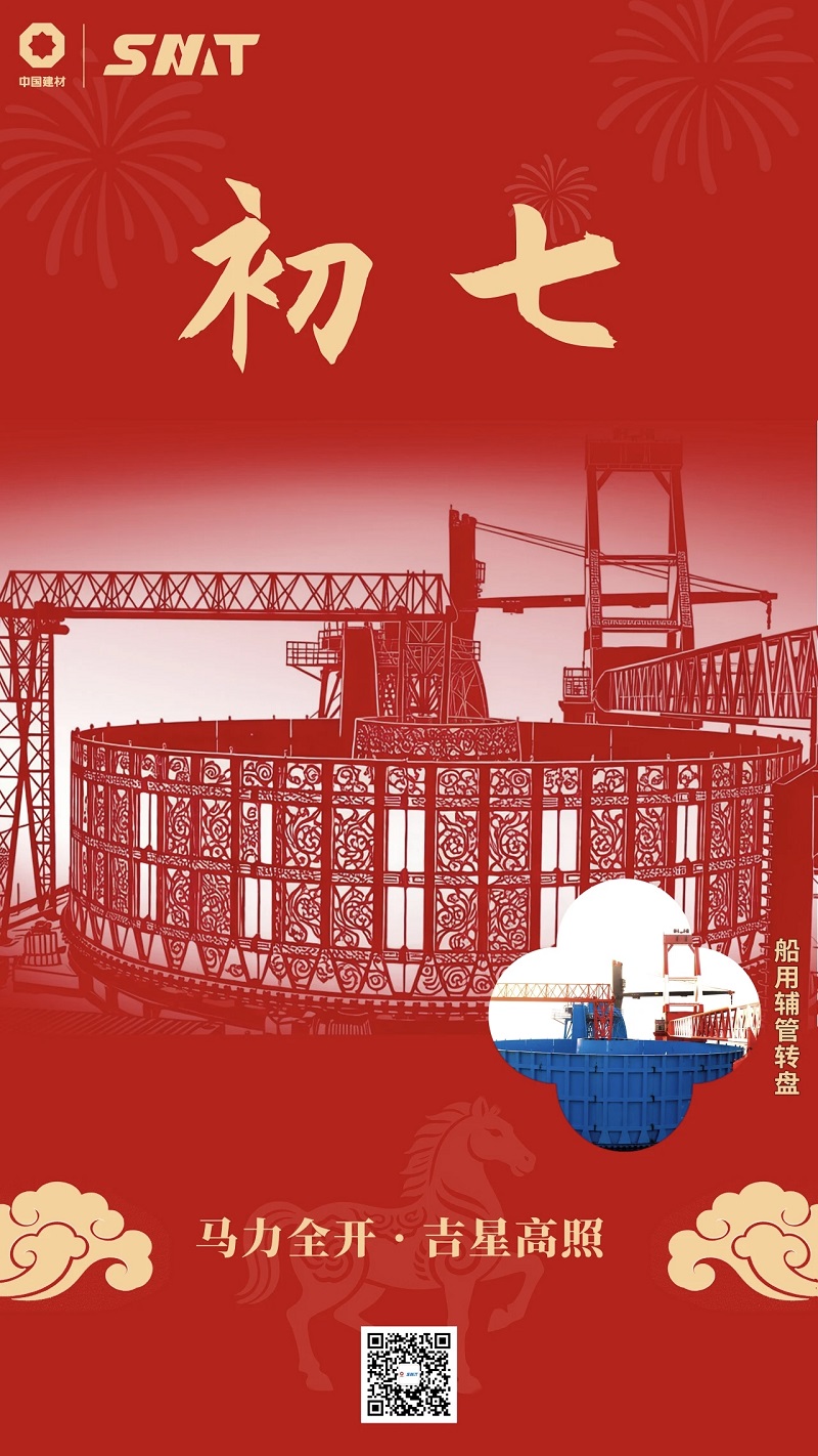 中国·7790必发集团(股份)有限公司-官方网站