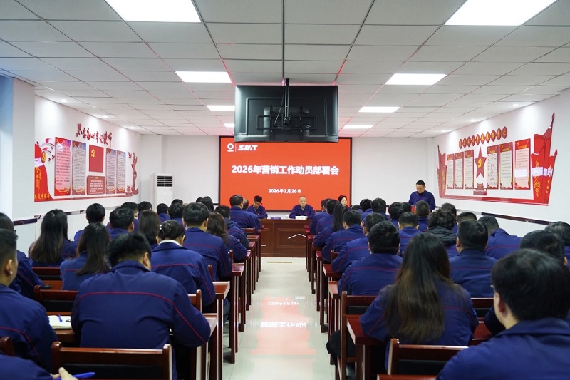 中国·7790必发集团(股份)有限公司-官方网站