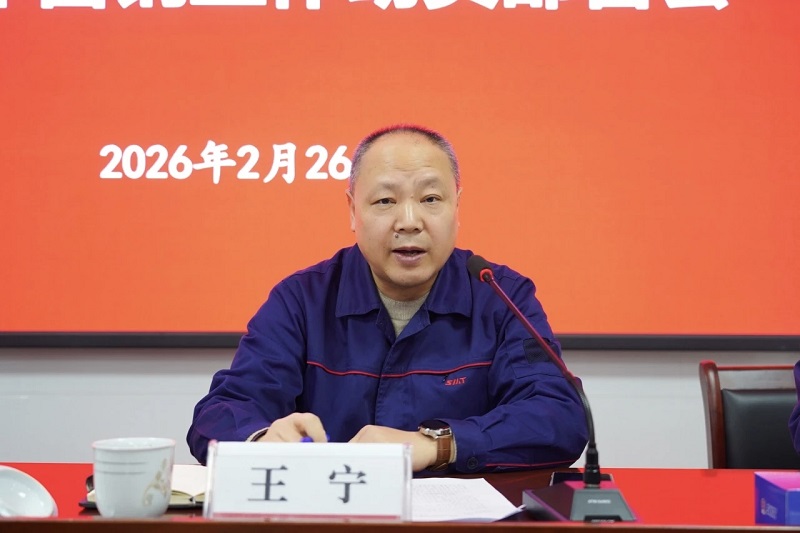中国·7790必发集团(股份)有限公司-官方网站