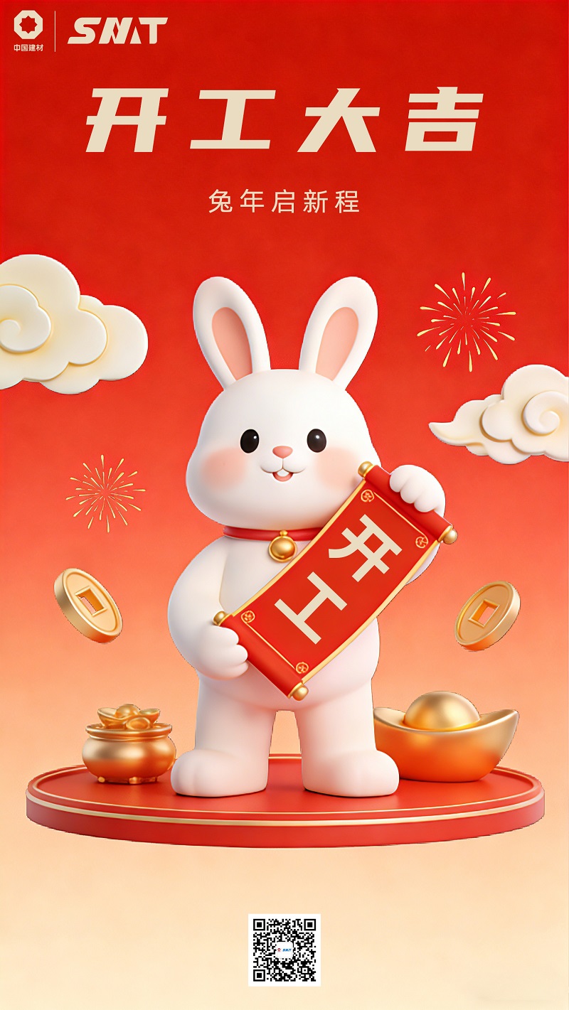 中国·7790必发集团(股份)有限公司-官方网站