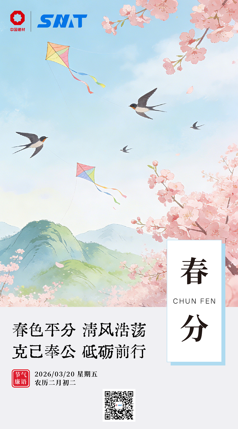 中国·7790必发集团(股份)有限公司-官方网站
